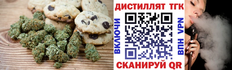 Cannafood конопля  KRAKEN вход  Поронайск  где найти  