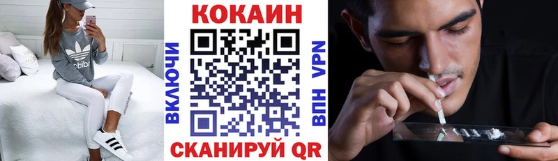 COCAIN Боливия  продажа наркотиков  Поронайск 