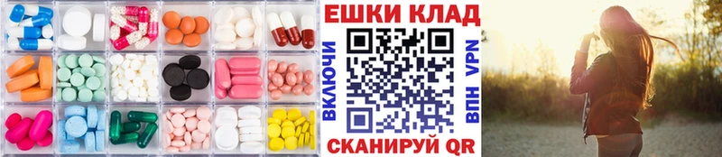цены   Поронайск  Ecstasy MDMA 