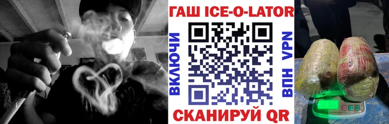 ГАШИШ hashish  Поронайск 