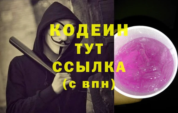 2c-b Алексин