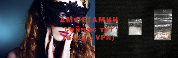 шишки Нефтегорск