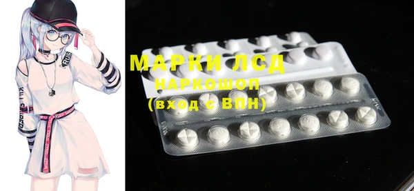 2c-b Алексин