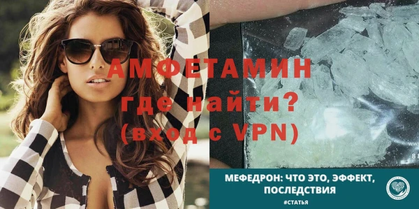 мет Анива