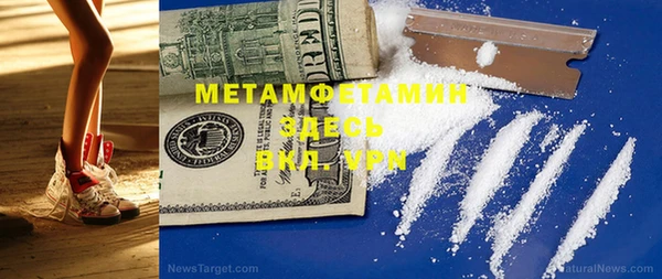 мефедрон мука Нефтекумск