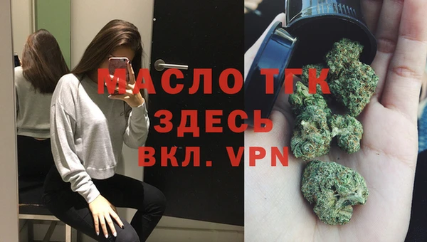 мефедрон мука Нефтекумск