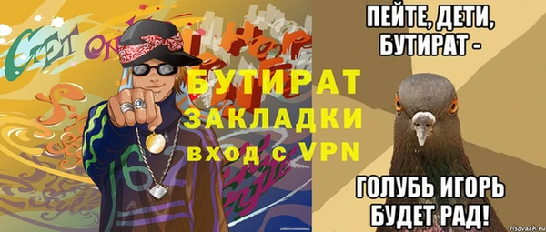 герыч Нея