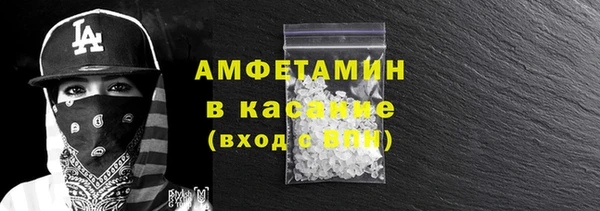 прущий лед Алзамай