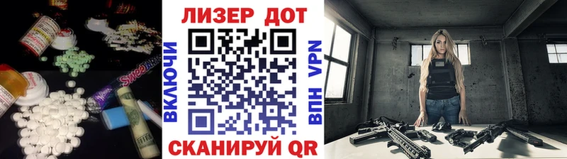 ЛСД экстази кислота  наркота  Поронайск 