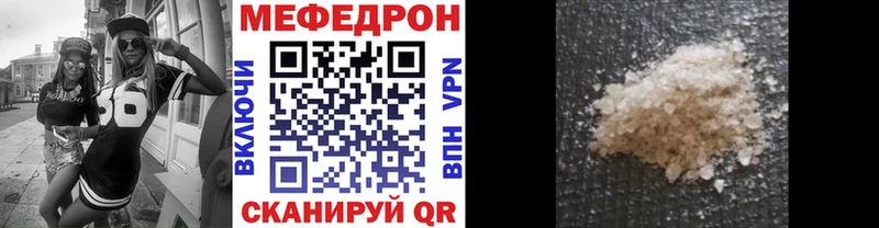 МЯУ-МЯУ VHQ Поронайск