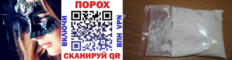 Первитин винт Поронайск