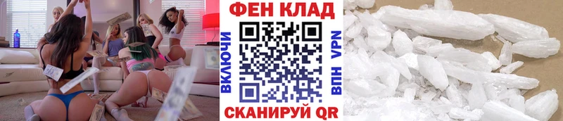 МЕТАМФЕТАМИН мет  блэк спрут зеркало  Поронайск 