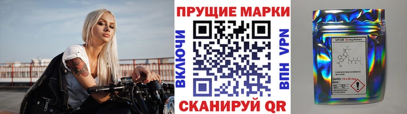 как найти закладки  Поронайск  Наркотические марки 1500мкг 