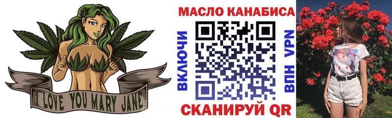 наркошоп  omg онион  Дистиллят ТГК вейп  Поронайск 